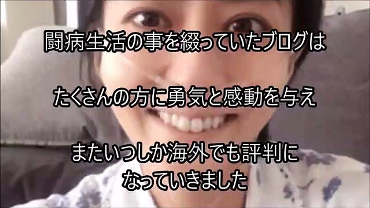小林麻央さん【花咲き乳がんの壮絶な症状】ブログで語られなかった本当の闘病生活