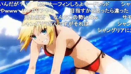 【FateApocrypha】 アポガール 【アホガール】※付き