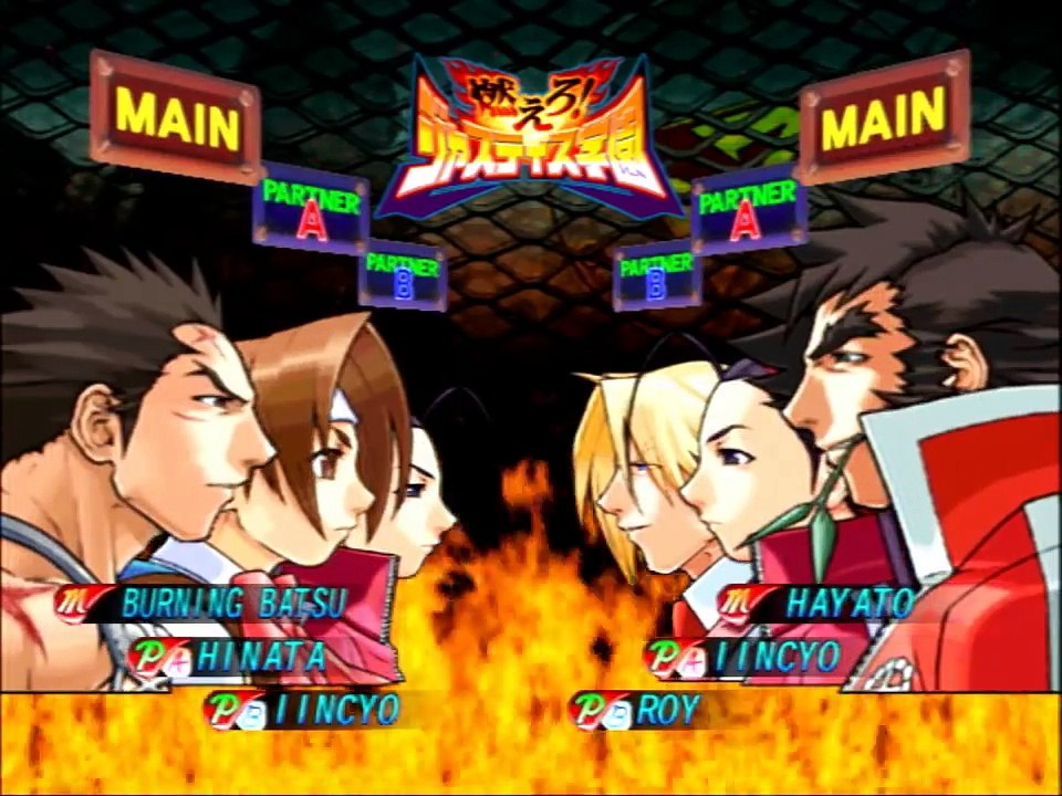 SSFC2016 第12戦 燃えろ！ジャスティス学園(Moero! Justice Gakuen Project Justice Rival Schools 2)