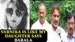 Chandigarh Stalking Case : Subhash Barala comes in support of Vernika Kundu | Oneindia News