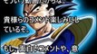 【ドラゴンボール超】97話予告感想コメント書き込み用動画だクソったれ！625放送【宇宙サバイバル編】