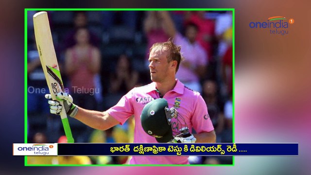 AB de Villiers Back For India And Australia Tests