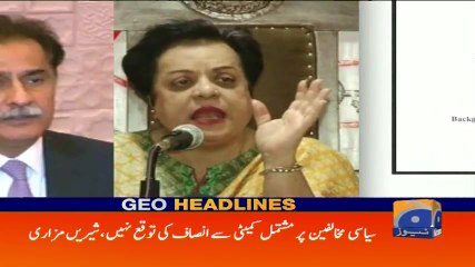 Geo Bulletin - 02 PM 08-August-2017