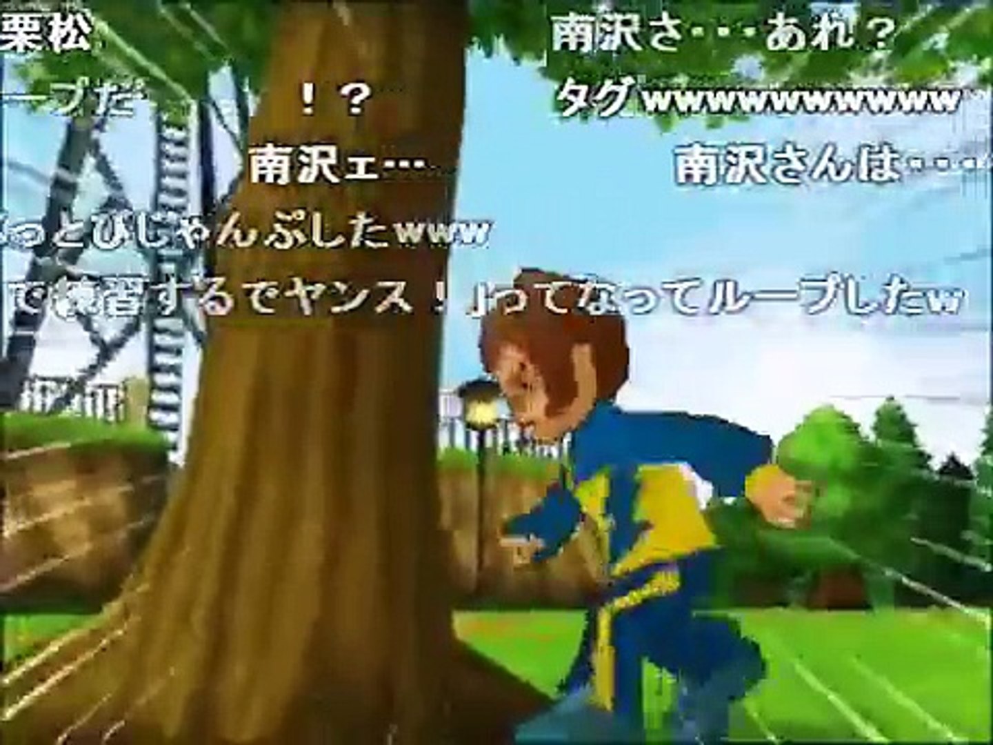 コメ付 イナズマイレブン 栗松鉄平で全熱血特訓 イナズマイレブン Video Dailymotion