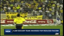 i24NEWS DESK | J'lem soccer team awarded for reduced racism | Tuesday, August 8th 2017