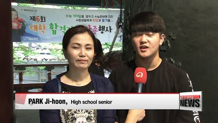 Bosingak bell marks 100 days before 2017 college entrance exam