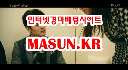 온라인경정 , 온라인경륜 ↘ MaSUN . KR 》》 에이스경마