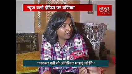 Chandigarh Stalking Case Victim Vernika Praises Chandigarh Police | News World India