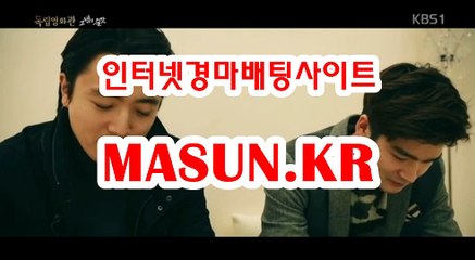 인터넷경정사이트 『 m A S u N.KR  』  경정결과