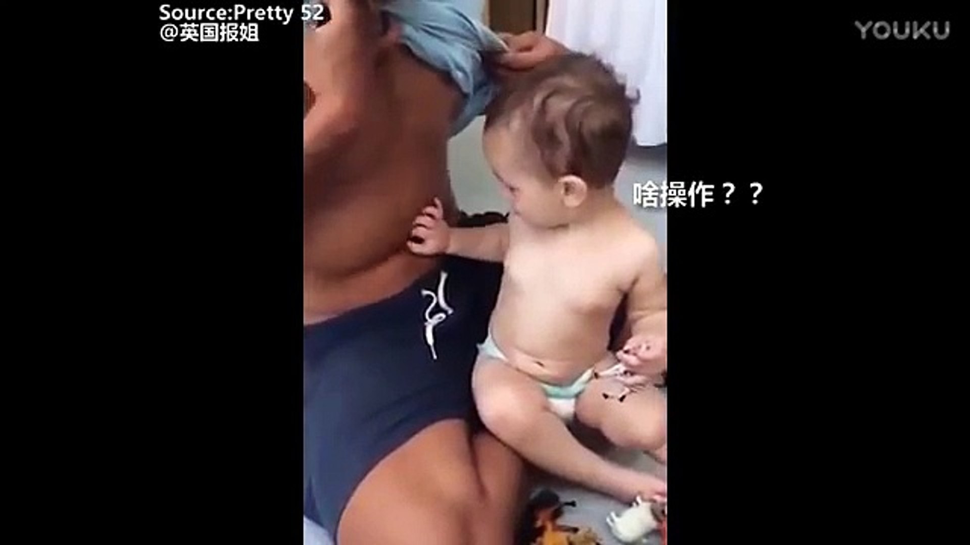Un Bebe Qui Fait La Danse Du Ventre Avec Son Pere Video Dailymotion