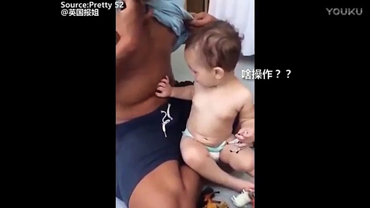 Un bébé qui fait la danse du ventre avec son père