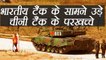 Indian tank wins, Chinese tank Fails the battle in tank biathlon  । वनइंडिया हिंदी