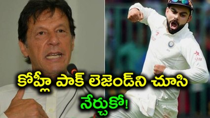 Kohli To Follow This Pakistani Captain, Sanjay Manjrekar feels