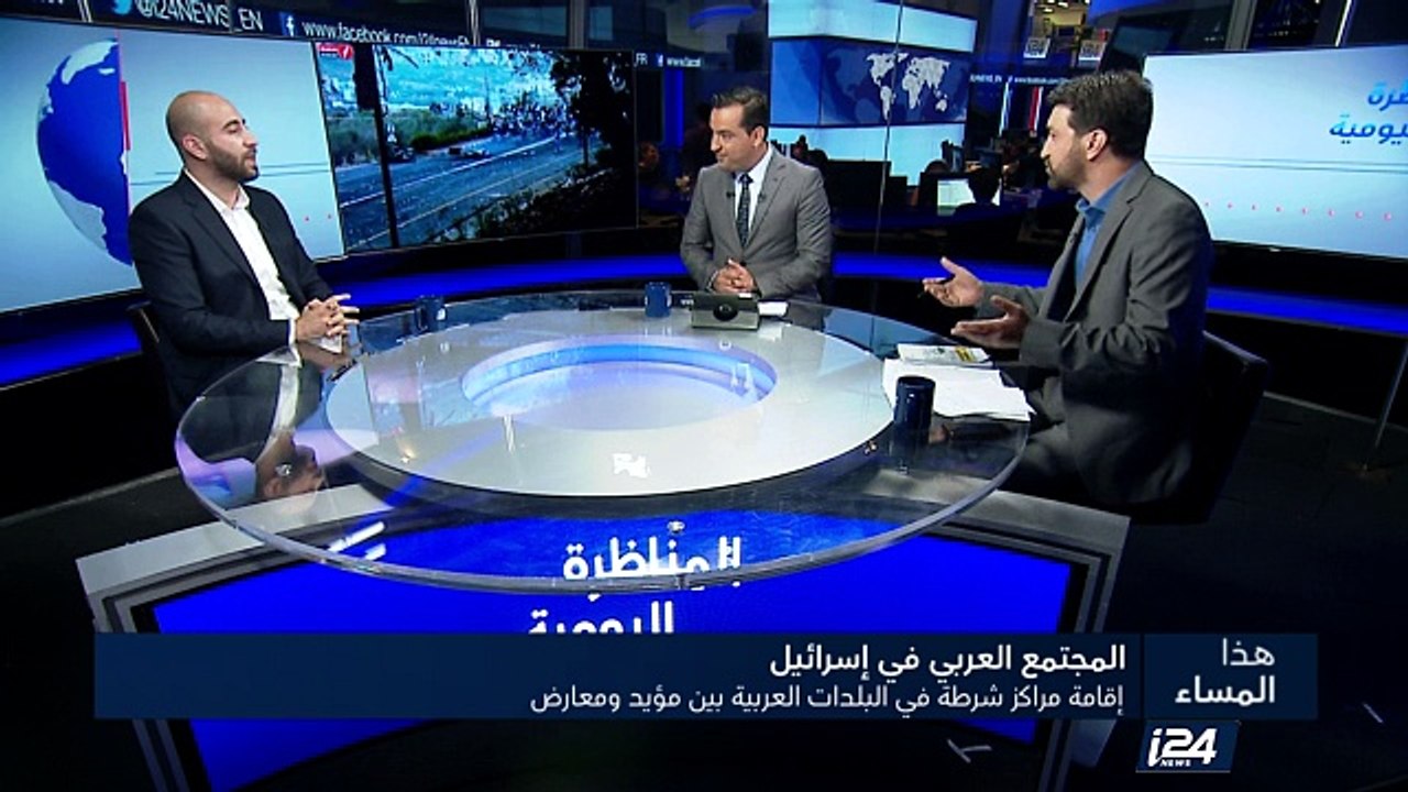 المناظرة اليومية: إقامة مراكز شرطة في البلدات ا...