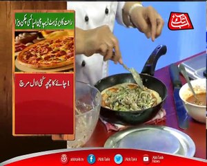Abbtakk - Daawat-e-Rahat - Episode 99 (Deep Pan Spicy Chicken Pizza) - 08 August 2017