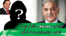Nawaz Sharif Relaunching Kalsoom Nawaz in Politics