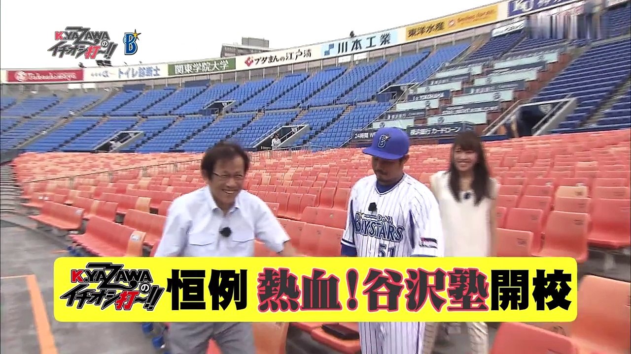 宮崎敏朗 (横浜DeNA) 特集