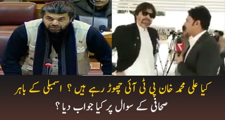 Is Ali Muhammad Khan leaving PTI Listen His Reply