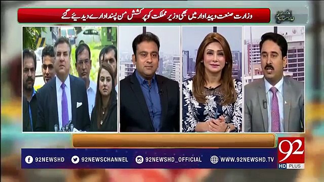 How Large Cabinat of Khaqan Abbasi start abuse of power- Sohail Bhatti Telling Facts