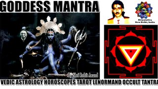 Durga Goddess Mantra For Protection Against Negative Forces Problems Get Blessings
