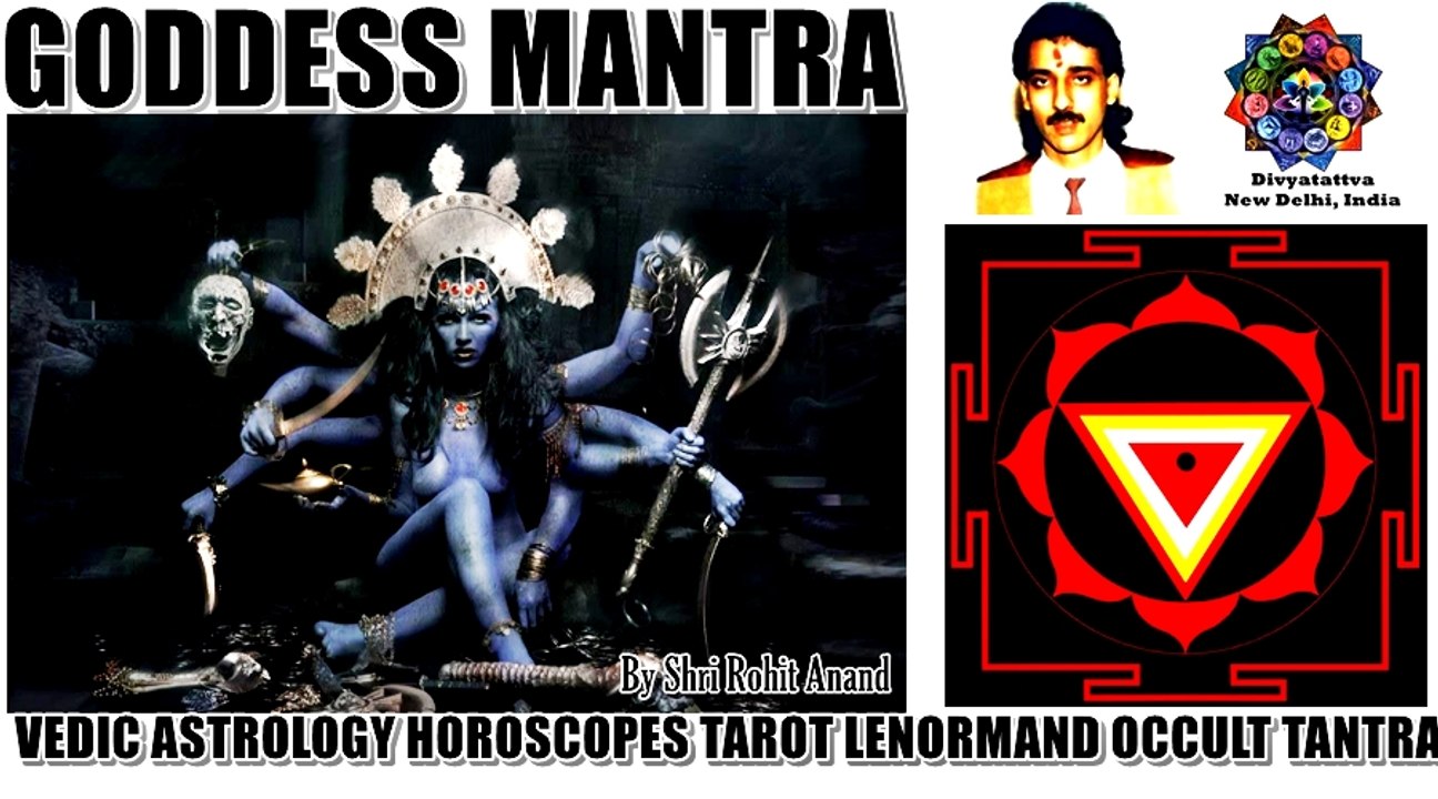 Durga Goddess Mantra For Protection Against Negative Forces Problems Get Blessings