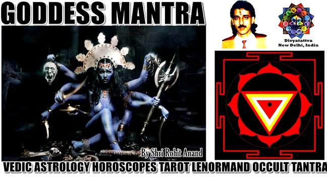 Durga Goddess Mantra For Protection Against Negative Forces Problems Get Blessings