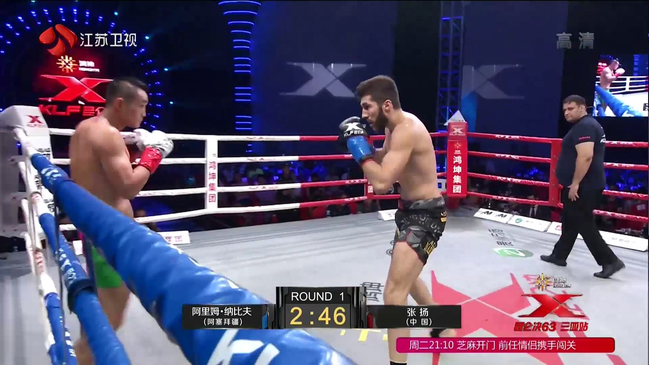 Alim Nabiev vs Zhang Yang