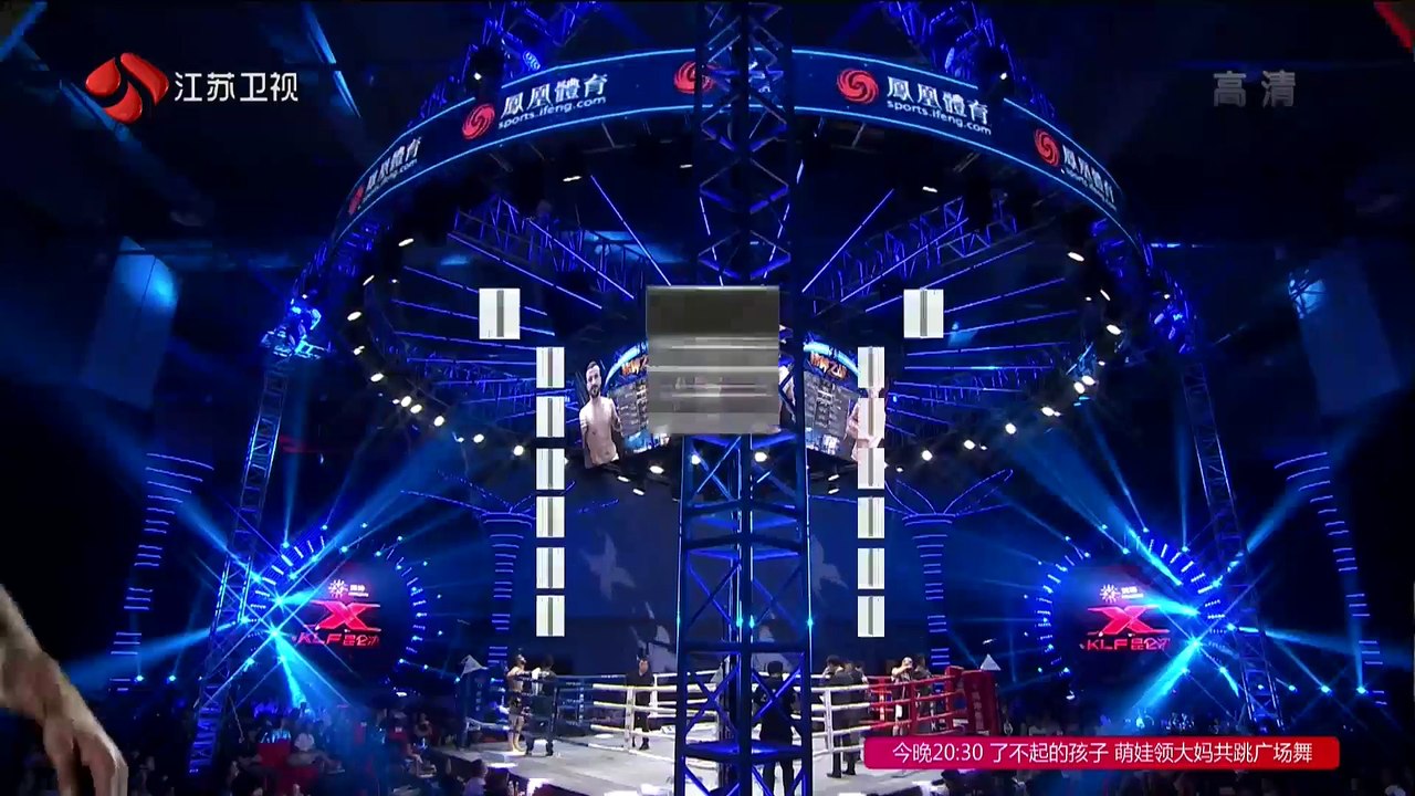 Daniel Danut vs Hua Xu