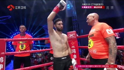 Davit Kiria vs Marouan Toutouh