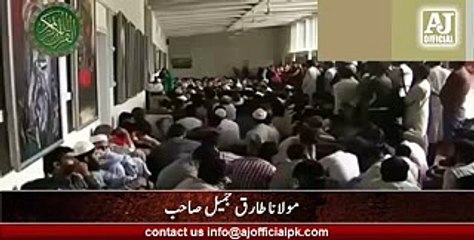 Maulana Tariq jameel - Islamic Bayan - Urdu Bayan - Hajjaj Bin Yousaf Story - YouTube
