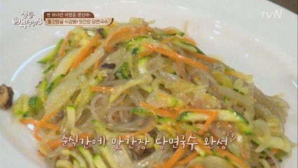 소면과는 다른 매력! 쫄깃 탱글 ′맛간장 당면국수′