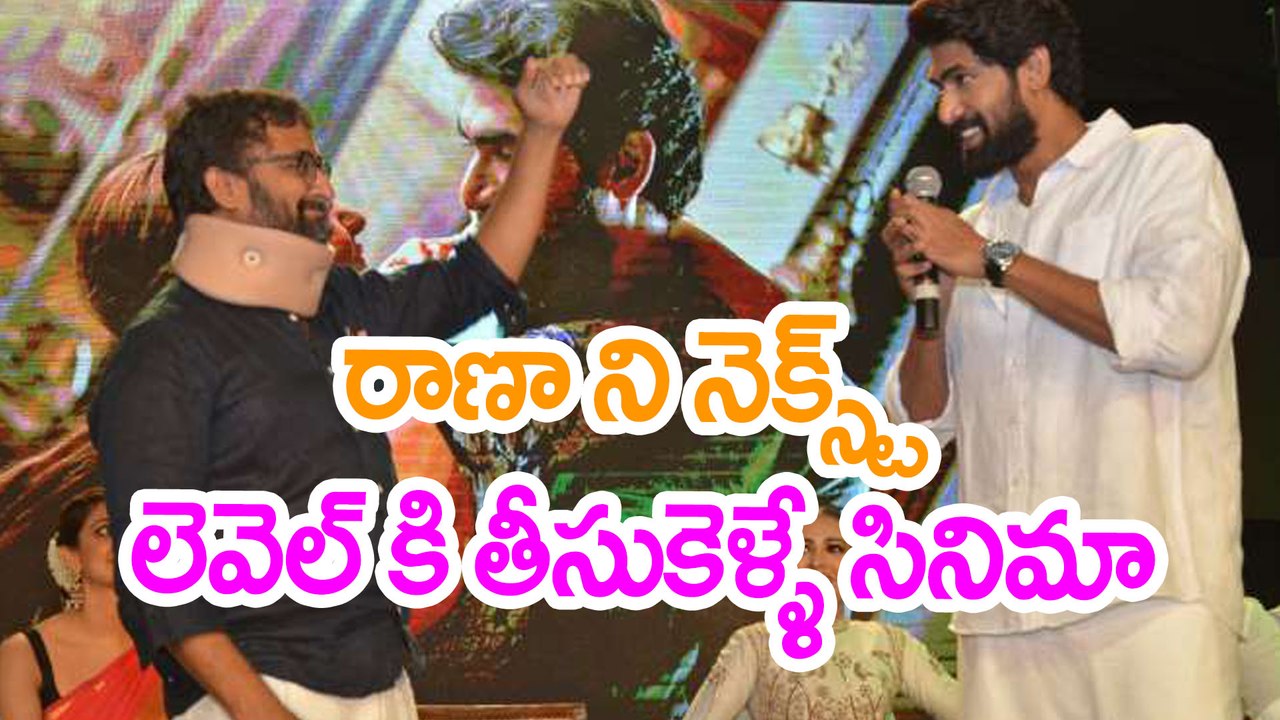 Rana Reached Next Level After 'Nene Raju Nene M...