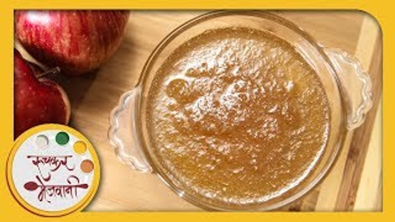 ऍपल जॅम | How To Make Apple Jam | Homemade Apple Jam Recipe | Recipe in Marathi | Sonali