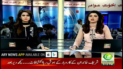 Hassan Nawaz's firm has two Israelis as partners: report