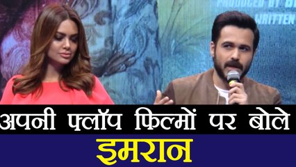 Emraan Hashmi says, This is the best time of my career; here's why | FilmiBeat