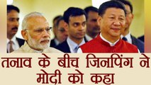 India China face off: XI Jinping believes PM Modi is the leader of Indians Interest । वनइंडिया हिंदी
