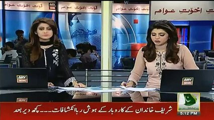 Hassan Nawaz's firm has two Israelis as partners ..report