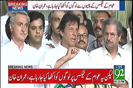 Ye Narendra Modi ki zaban bol rahay, Jab ye SC ka faisala nahi maan rahay aap par tou article 6 lagna chahiye - Imran Kh