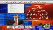 Arshad Sharif Leaks The Documents Sharif Family Partnership