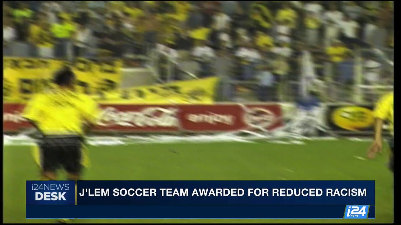 i24NEWS DESK | J'lem soccer team awarded for reduced racism | Tuesday, August 8th 2017