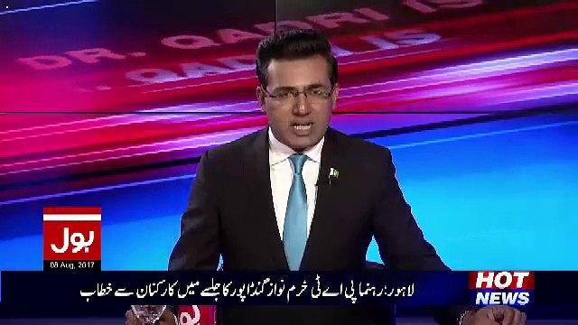 Ayesha Ahad Exclusive Talk With Bol News