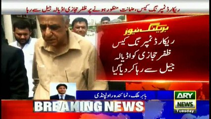 Court grants Zafar Hijazi bail in record tampering case