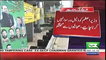 Wazir-e-azam ko zaleel aur ruswa nahi kerna chahiye - Nawaz Sharif