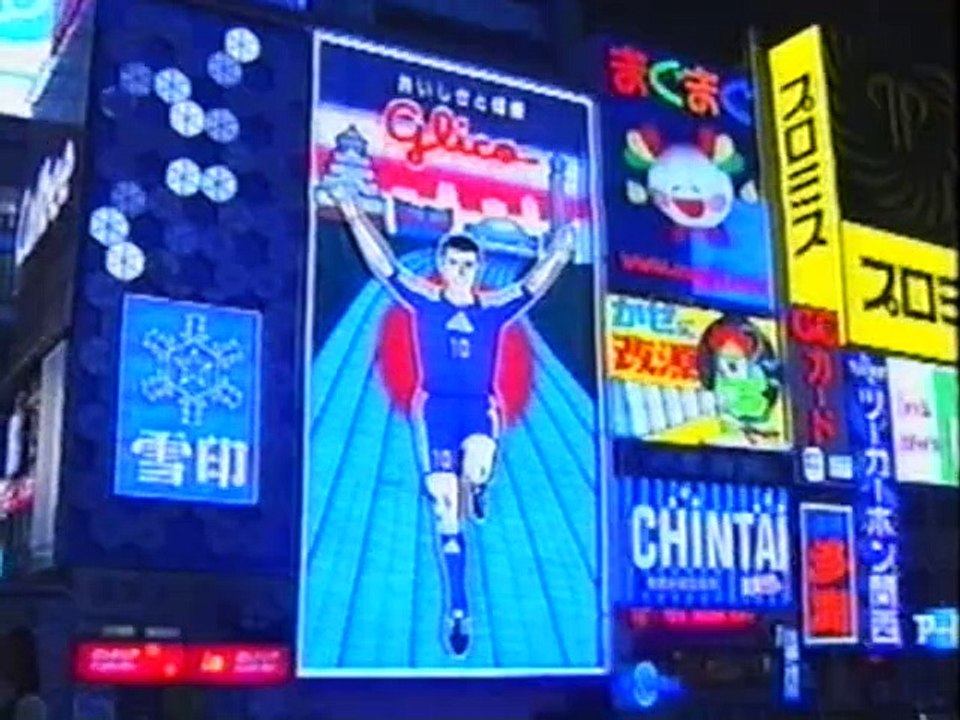 2002 World Cup Musical Highlights