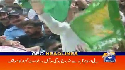 Geo Bulletin - 02 PM 08-August-2017