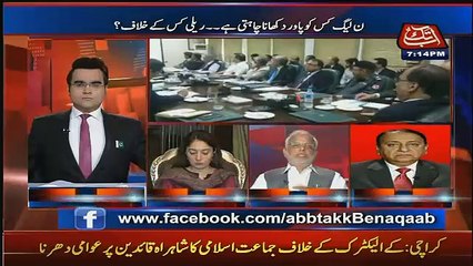 Benaqaab – 8th August 2017