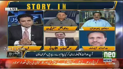 Jamhoor - 8th August 2017