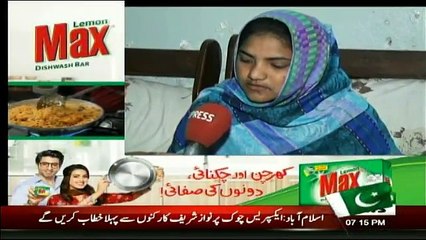 Shabir Tou Dekhe Ga - 8th August 2017