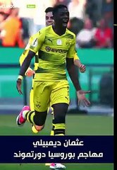 من هُو بديل نيمار في برشلونة ؟ 