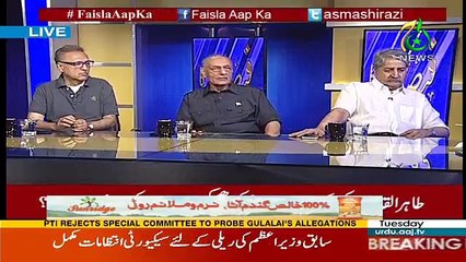 Faisla Aap Ka - 8th August 2017